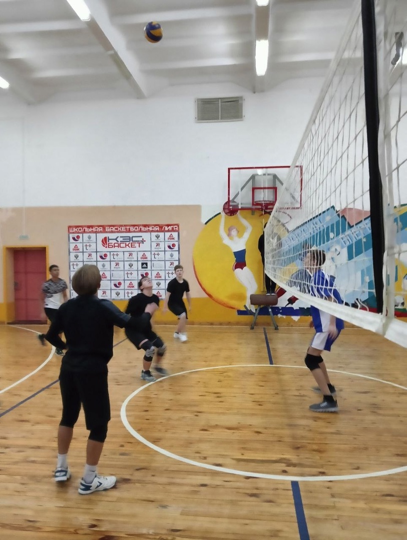 Волейбол.