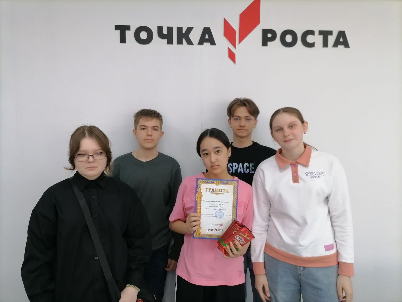 Для учащихся 8-х классов была организована интеллектуальная игра  &amp;quot;Физика +Химия +Биология&amp;quot;.