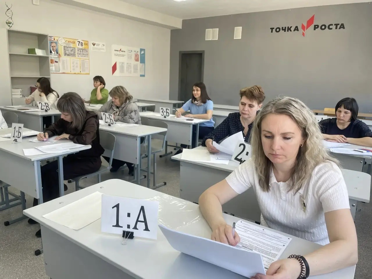  «Сдаём вместе. День сдачи ЕГЭ родителями».